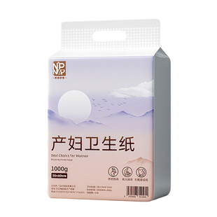 刀纸产妇专用月子纸无菌孕妇待产房加长卫生纸巾医用型专用产褥垫