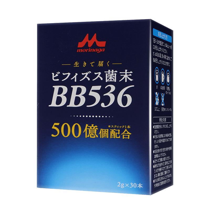 【3盒裝】森永15000億BB536益生菌大人調(diào)理腸胃雙歧桿菌腸道養(yǎng)胃