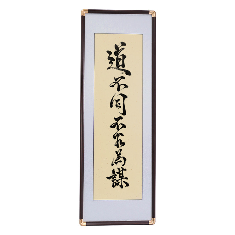 长方形书法作品纸裱框毛笔字空白
