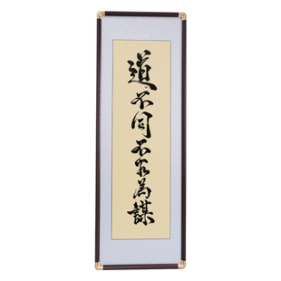 长方形书法作品纸裱框毛笔字空白书画字画国画画框空框相框框架