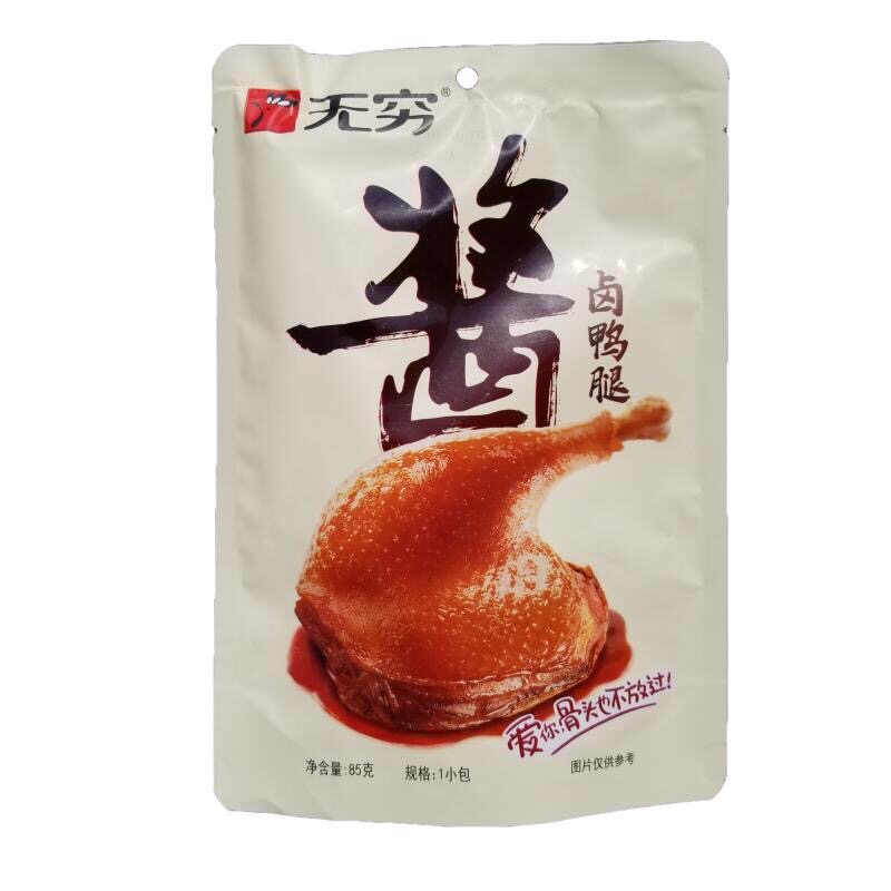 休闲旅游下酒菜卤鸭腿无穷
