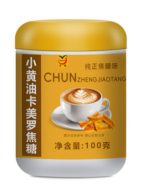 卡美罗焦糖块小黄油味蜂窝蜂巢糖