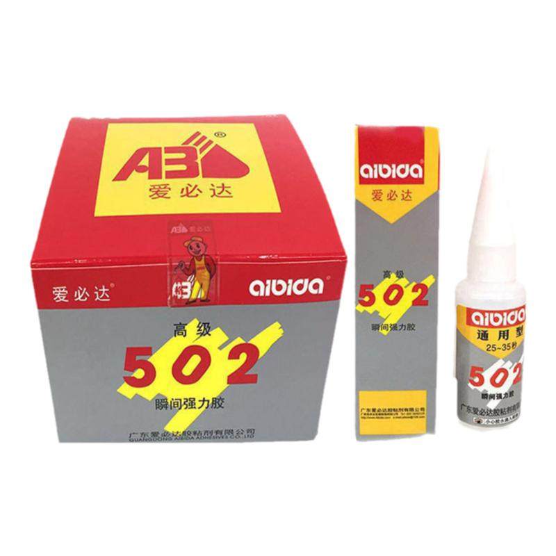 只卖正品广东爱必达502胶水金胶水