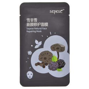 新生活化妆品专柜正品雪非雪新颜面膜水润修护面膜贴官方旗舰店