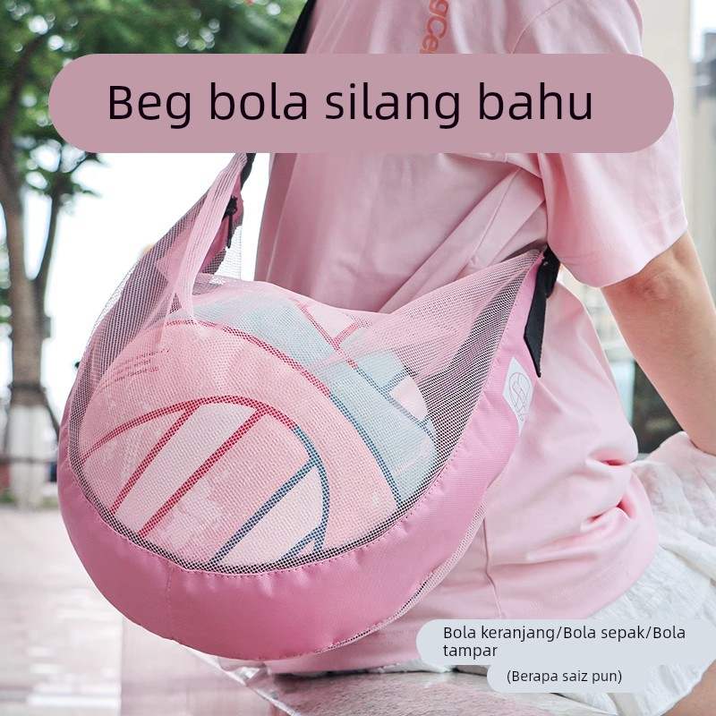 篮球包斜跨单双肩排球足球运动收纳袋大容量手提男女儿童通用包袋