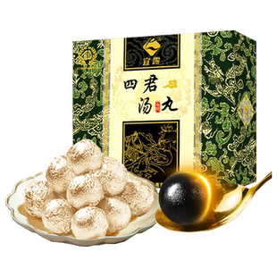 宜露正品四君子丸四君子汤膏颗粒茯伏湿膏甘草六君子汤袋搭黄芽汤