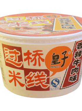 皇子碗装冲泡牛微辣肉味过桥米线