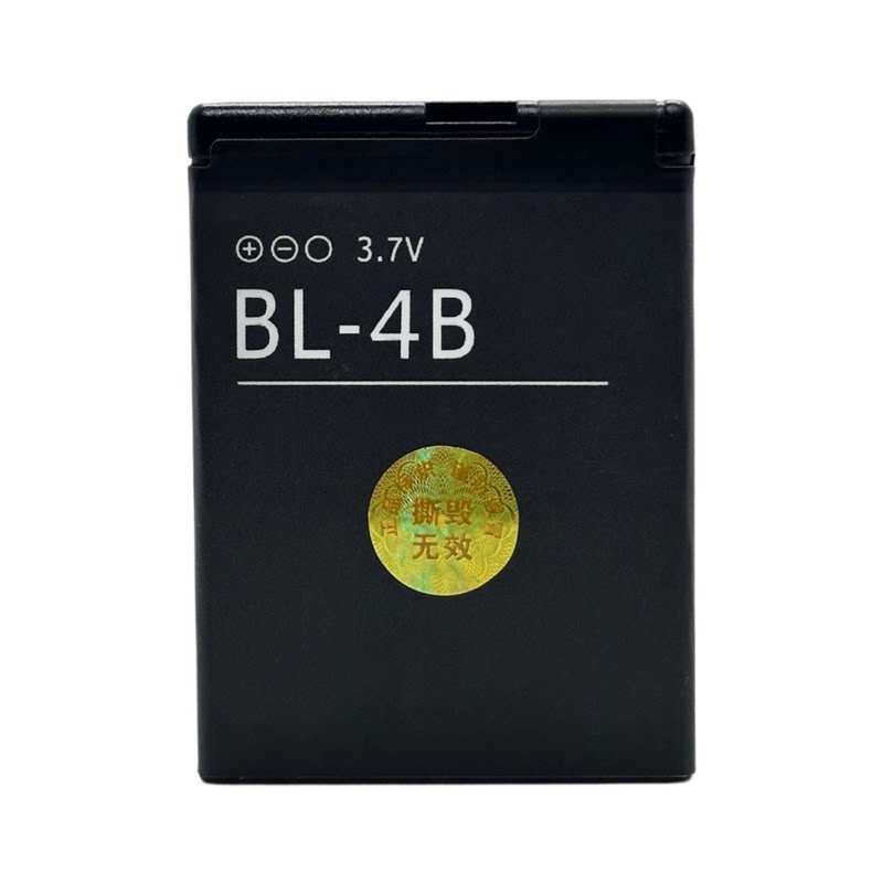 诺基亚N75N76手机电池