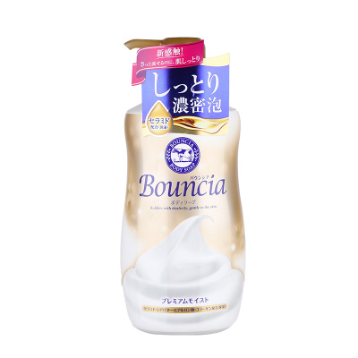 【保税直发】日本牛牌cow牛乳石碱金色沐浴露牛奶全身美白沐浴乳