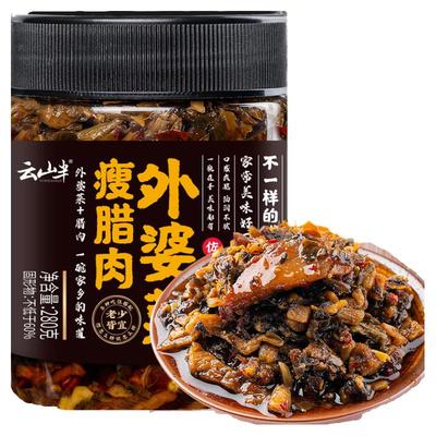 湖南特产农家自制瘦腊肉外婆菜