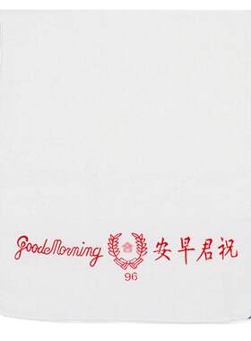 祝君早安纯棉高密度加厚厨用毛巾
