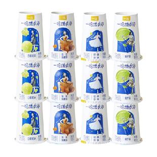 【顺丰包邮】一鸣地中海果粒低温代餐纯DIY酸奶杯碗牛奶海盐焦糖