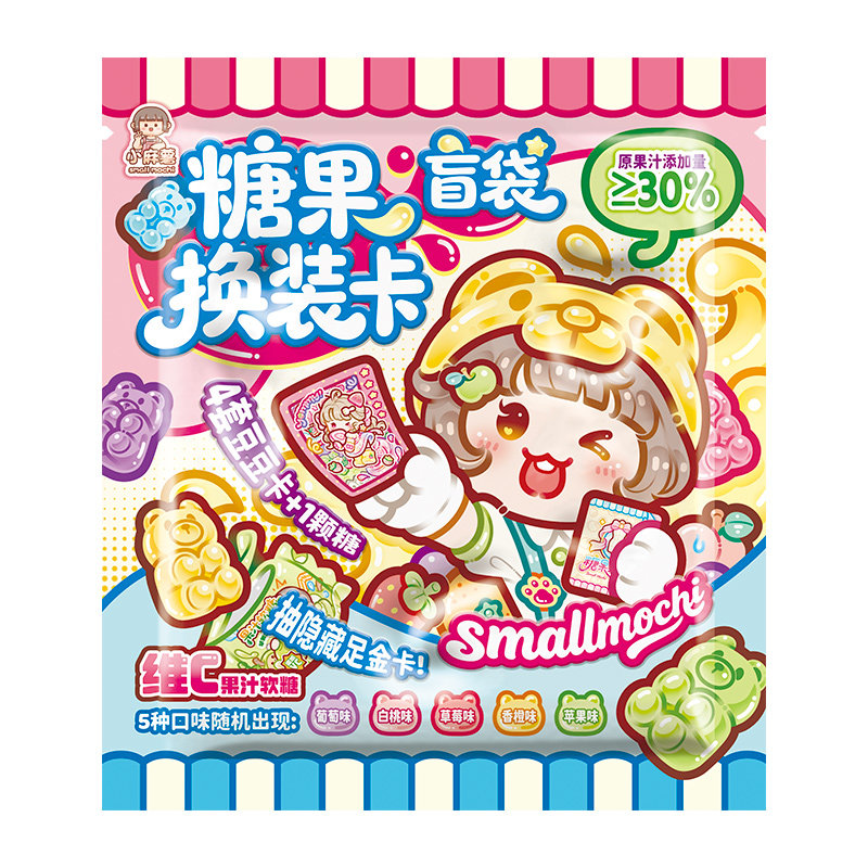 小麻薯糖果换装盲袋贴纸女孩子儿童卡通打发时间手工diy盲盒玩具