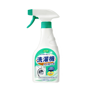 洗衣机胶圈除霉剂滚筒密封圈去霉斑霉菌清洗清洁剂橡胶皮清除
