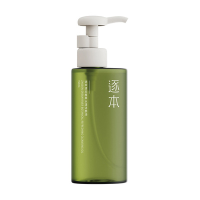 买1瓶得2瓶量！逐本水感卸妆油