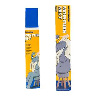 PETHROOM毛发保湿喷雾狗狗用护毛素开结静电喷雾宠物免洗祛味