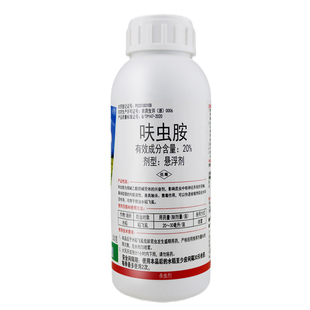 大鹏佳蛙20%呋虫胺悬浮剂水稻稻飞虱农药杀虫剂