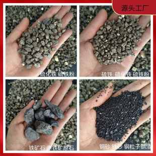 还原铁粉铁砂磁铁粉污水处理硫铁粉一次还原铁粉发热氧化铁粉