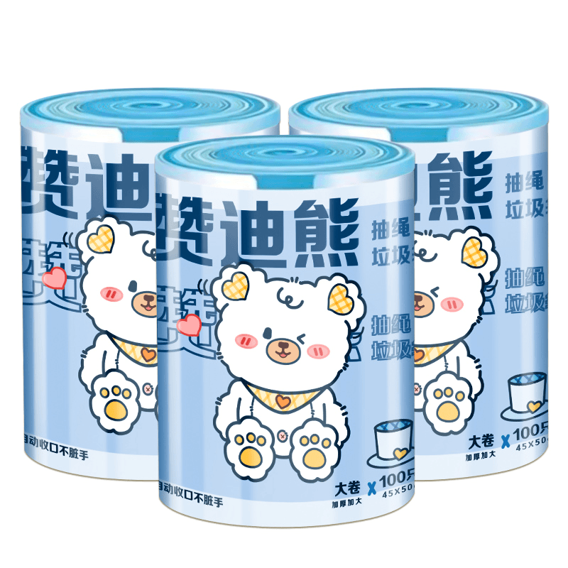 抽绳式家用大号垃圾袋手提式一次性塑料袋子加厚款厨房卫生间印花