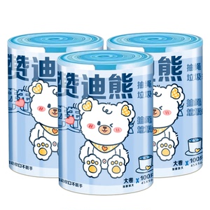 抽绳式家用大号垃圾袋手提式一次性塑料袋子加厚款厨房卫生间印花