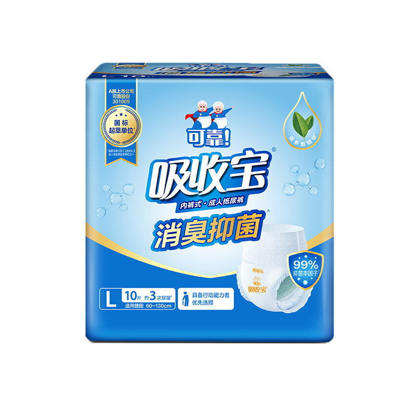 可靠吸收宝消臭抑菌成年人拉拉裤