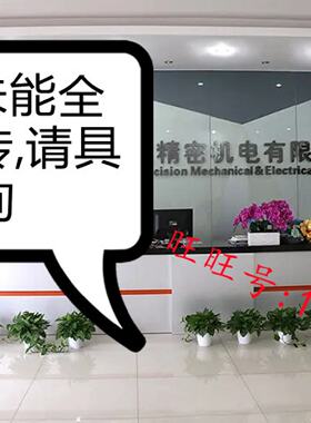议价STBAC10320 11225 11230 11400 18320 00120 00220 01210 012