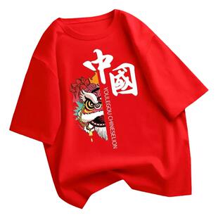 男童短袖t恤纯棉红色爱国演出服元旦儿童表演服小学生运动会班服