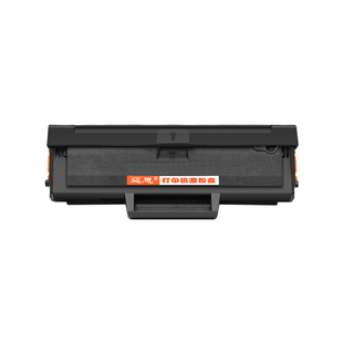 迈思适用hp惠普136w硒鼓Laser 108a/w墨盒MFP 136a/nw/wm墨粉盒138p/pn/pnw碳粉盒110A W1110A激光打印机粉盒