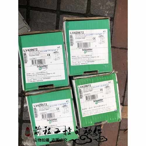 议价LV429672 施耐德塑壳断路器NSX100H 3P 63A TM63D LV429672