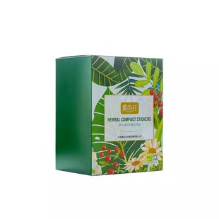 菓而纤曲线果粉GEX果冻纤秀贴果儿纤果冻酵素果粉纤秀贴热敷包