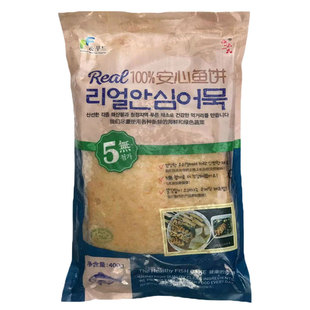 鱼饼甜不辣安心鱼饼400g韩式海鲜饼辣炒年糕海鲜鱼饼部队火锅鱼糕