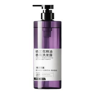 依兰花香洗发水控油蓬松去屑止痒男女士洗头膏正品官方旗舰店套装