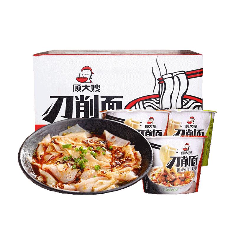 顾大嫂香辣国产桶装刀削面非油炸