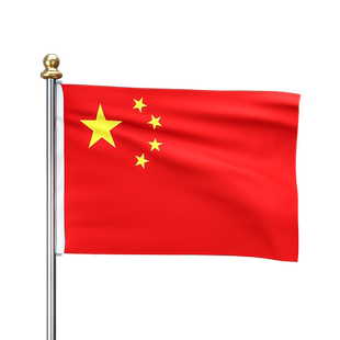 加厚五星红旗国旗户外旗帜定制中国国旗爬山1号2号3号4号5号6号国旗装饰手持小国旗桌面摆件小红旗杆子旗杆