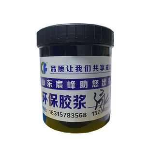 服装纸箱木箱丝网印刷专用水性油墨水性印花胶浆环保油墨车库涂料