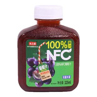 【325ml*8瓶整箱】丰之源100%NFC纯果汁橙汁葡萄汁桃汁苹果汁饮料