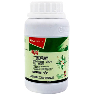 禾益博青22.7%二氰蒽醌苹果辣椒西瓜草莓炭疽病专用药农药杀菌剂
