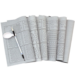 小学生儿童练毛笔字仿宣纸万次水写布初学者控笔训练书法字帖套装