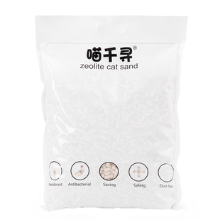 强除臭抑菌低粉尘不卡爪天然矿物沸石猫砂4升双层猫砂盆