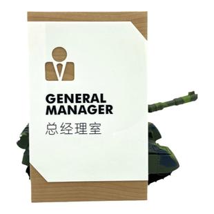 2022新款竖版学校门牌木纹科室牌定制运营部去向牌手术室医院公司