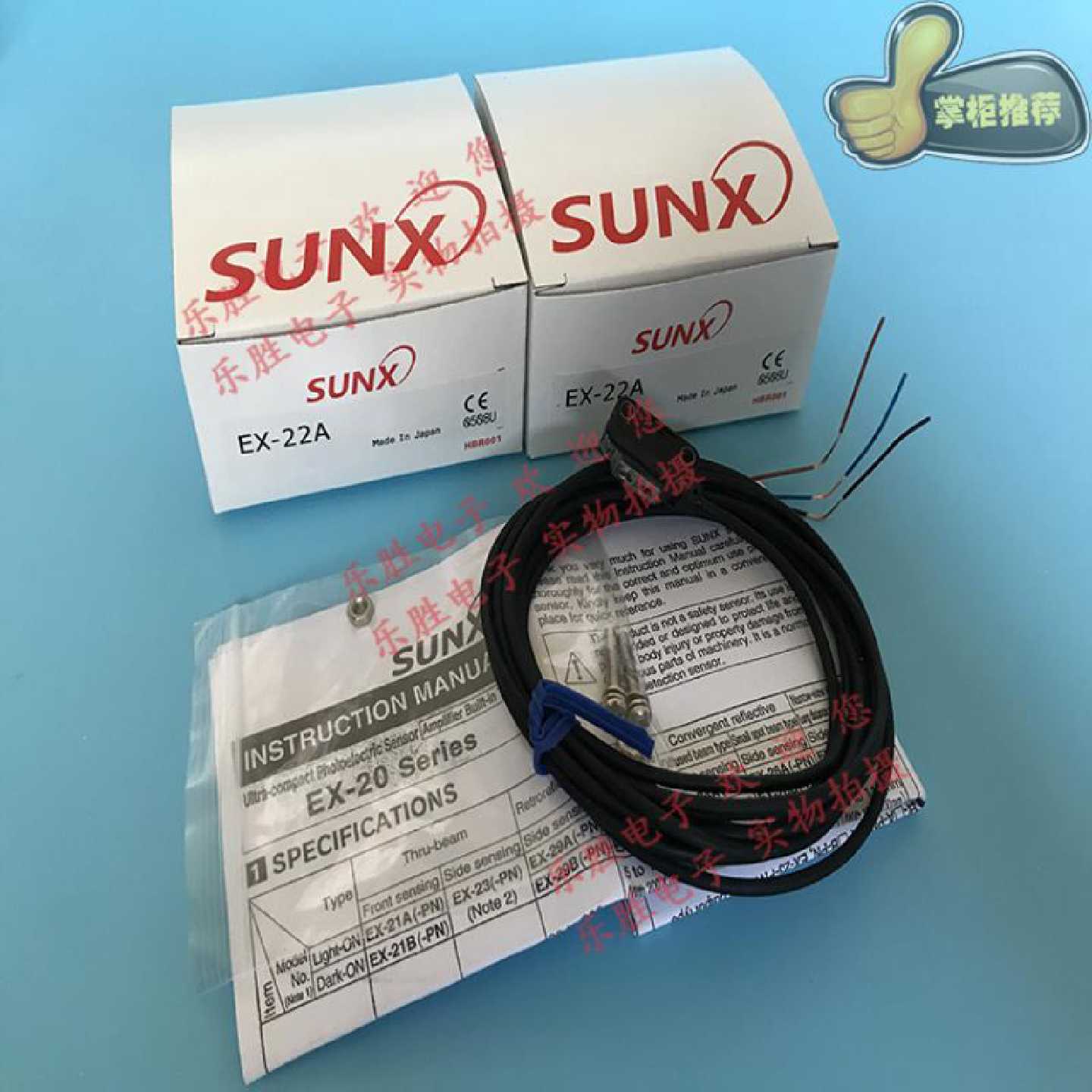 议价日本神视光电传感器光电开关EX-22A  EX-28A  EX-28B  EX-22B