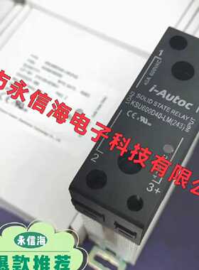 【询价】KSU600D40-L(243) 固态继电器带散热器配套的模适用