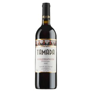格鲁吉亚原瓶进口半甜TAMADA酒司令金兹玛拉乌里节日中秋囤货优选