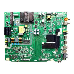 原装海信HE50E3A HE50A55液晶主板RSAG7.820.8768配屏HD500V1U51