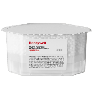 霍尼韦尔除湿盒干燥剂衣柜吸湿神器房间室内卫生间室内家用防潮包