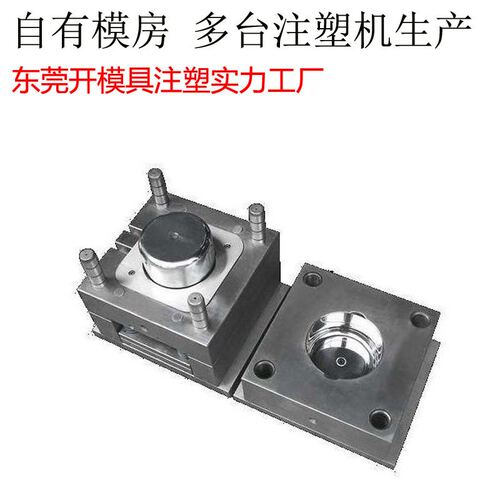 广东东莞模具厂制造塑料模具出口注塑模具出口塑料产品出口生产厂
