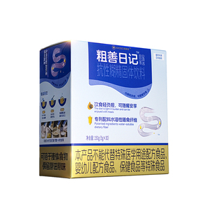 粗善日记水溶性膳食纤维清肠蠕动