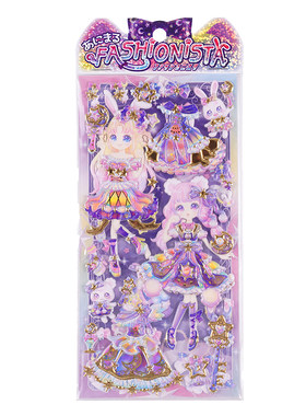魔法少女公主换装贴纸烫金双层立体益智儿童女孩穿衣服泡泡贴画卡通立体场景换衣服泡棉玩具贴画宝宝奖励贴纸