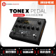 Pedal 吉他贝司效果器箱头模拟建模便携现场 新品 TONEX 现货