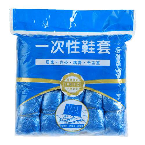 一次性鞋套家用室内加厚耐磨机房防尘学生防水防滑PE透明塑料脚套